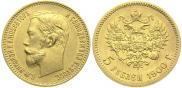 5 roubles 1900 year