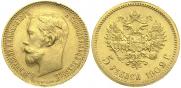5 roubles 1902 year