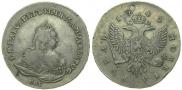 1 rouble 1742 year