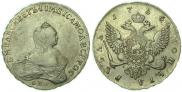 1 rouble 1756 year