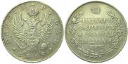 1 rouble 1819 year