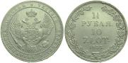 1,5 рубля - 10 злотых 1835 года