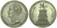 1 rouble 1859 year