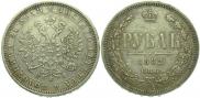 1 rouble 1882 year