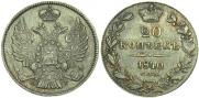 20 kopecks 1840 year