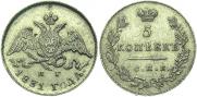5 kopecks 1831 year