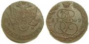 5 kopecks 1783 year