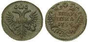 Полушка 1735 года