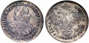 1 рубль 1720 года