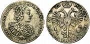 1 rouble 1721 year