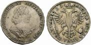 Poltina 1723 year