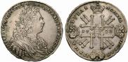 1 rouble 1728 year