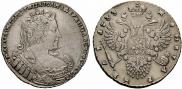 1 рубль 1733 года