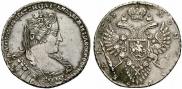 1 рубль 1733 года