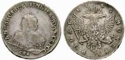 1 rouble 1745 year