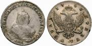 1 рубль 1746 года