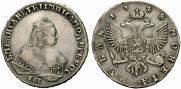 1 rouble 1748 year