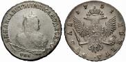 1 rouble 1751 year