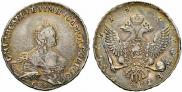 1 rouble 1756 year