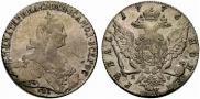 1 rouble 1776 year