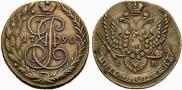 5 kopecks 1790 year