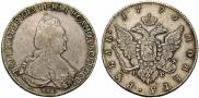 1 rouble 1796 year