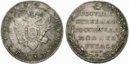 1 rouble 1802 year