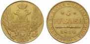 5 рублей 1834 года