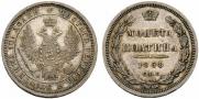Poltina 1858 year