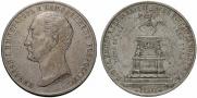 1 рубль 1859 года