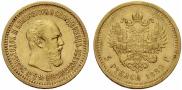 5 roubles 1889 year