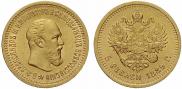 5 roubles 1889 year