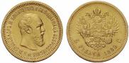 5 roubles 1889 year