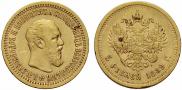 5 roubles 1889 year