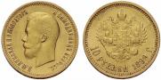 10 roubles 1899 year