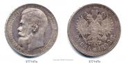 1 рубль 1898 года