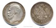 1 rouble 1911 year