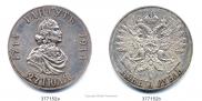 1 rouble 1914 year