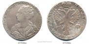 1 rouble 1726 year