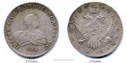 1 rouble 1741 year