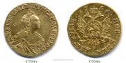 2 roubles 1756 year