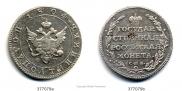 Polupoltinnik 1804 year
