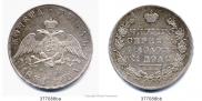 1 rouble 1831 year