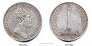 1 rouble 1834 year