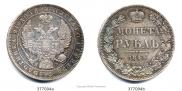 1 рубль 1844 года