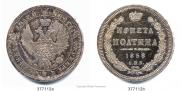 Poltina 1858 year