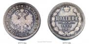 Poltina 1860 year
