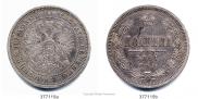 Poltina 1861 year