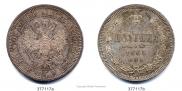 Полтина 1866 года