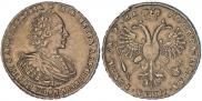 1 рубль 1721 года